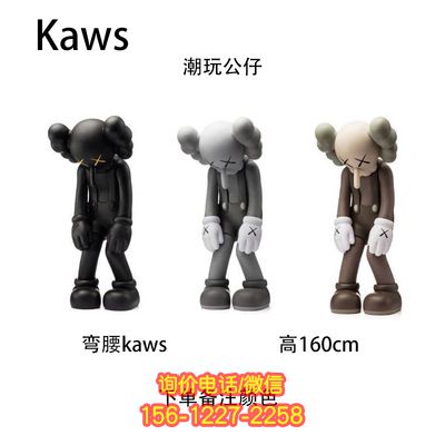 卡通動(dòng)漫彩繪玻璃鋼公仔雕塑