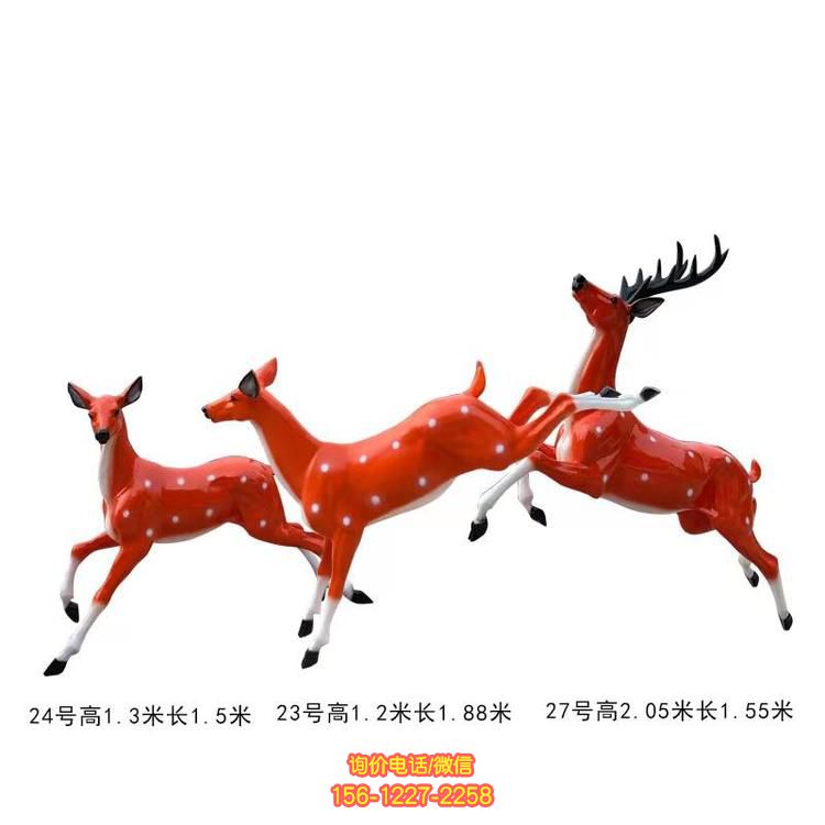 玻璃鋼梅花鹿雕塑，為園林景區增色