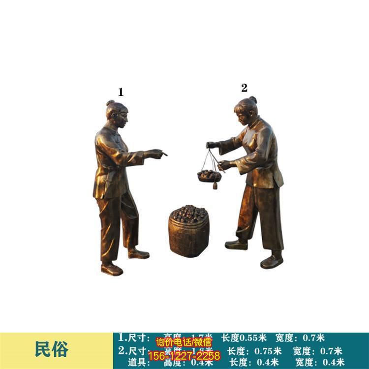 玻璃鋼雕塑：活靈活現的民俗人物