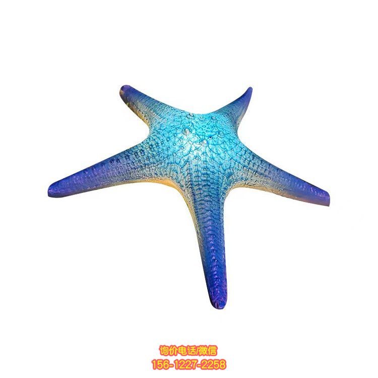 玻璃鋼仿真海星雕塑：給環境帶來自然之美