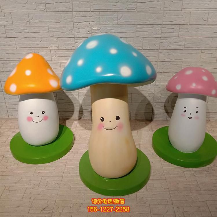 幼兒園商場玻璃鋼卡通創意蘑菇景觀擺件