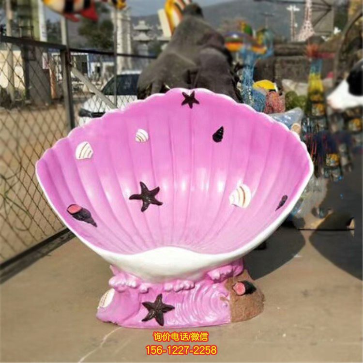 游樂(lè)園一只大號(hào)貝殼座椅玻璃鋼彩繪貝殼雕塑 游樂(lè)園一只大號(hào)貝殼座椅玻璃鋼彩繪貝殼雕塑