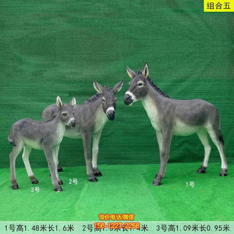 玻璃鋼彩繪卡通毛驢組合小品動(dòng)物園雕塑