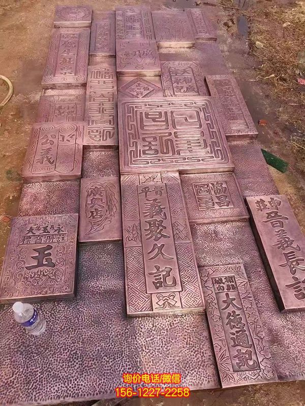 地方文化刻字浮雕文化墻 地方文化刻字浮雕文化墻