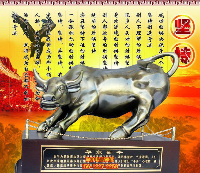 街道上擺放的一只彪悍的玻璃鋼創意華爾街牛 街道上擺放的一只彪悍的玻璃鋼創意華爾街牛