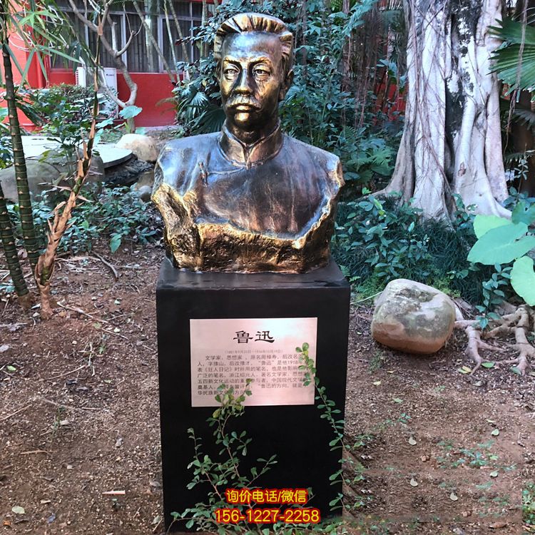 景區公園玻璃鋼胸像近代名人魯迅雕塑