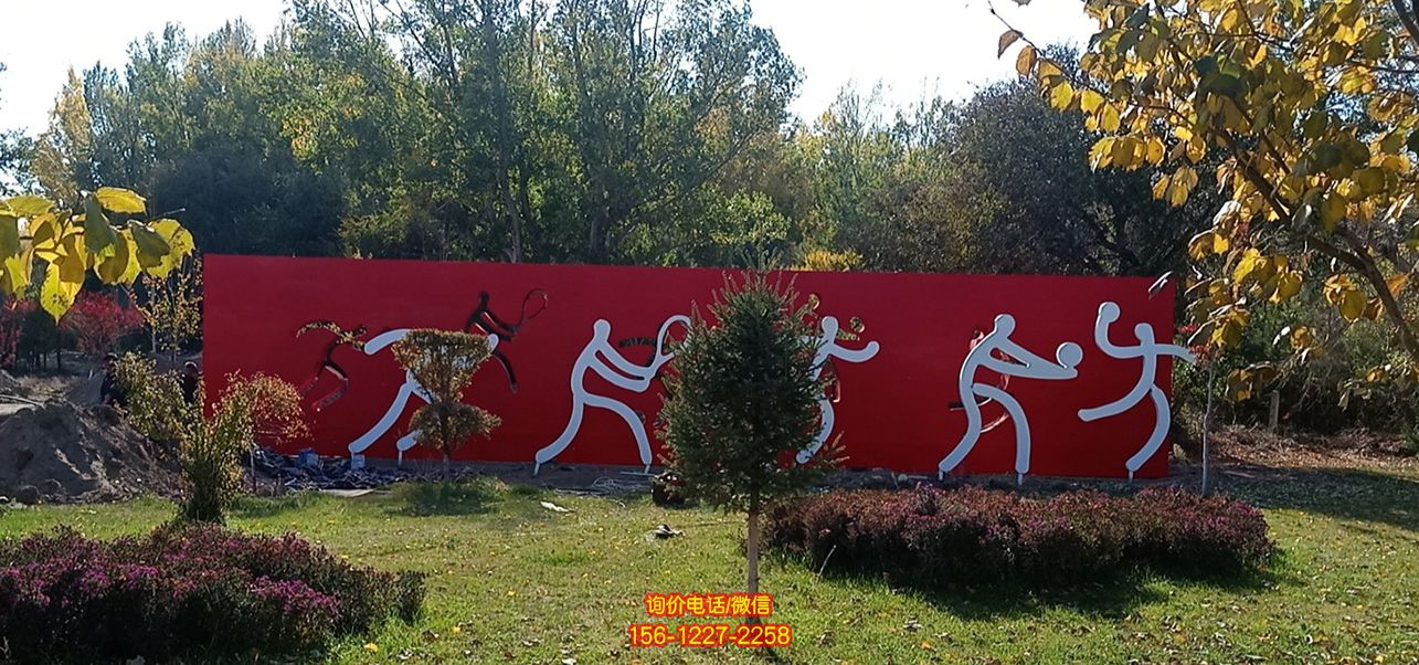 抽象體育運(yùn)動主題城市公園