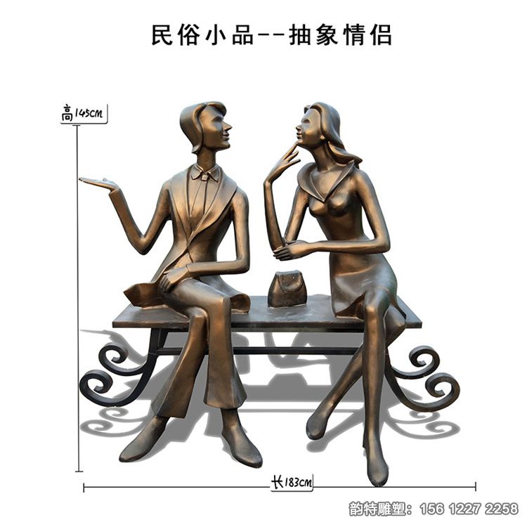 39抽象情侶小品 39抽象情侶小品