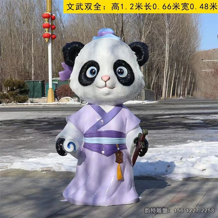 微信圖片_20231220092050 微信圖片_20231220092050