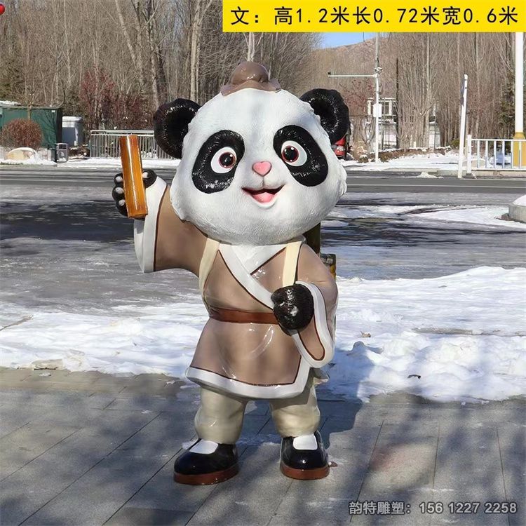 微信圖片_20231220092055 微信圖片_20231220092055