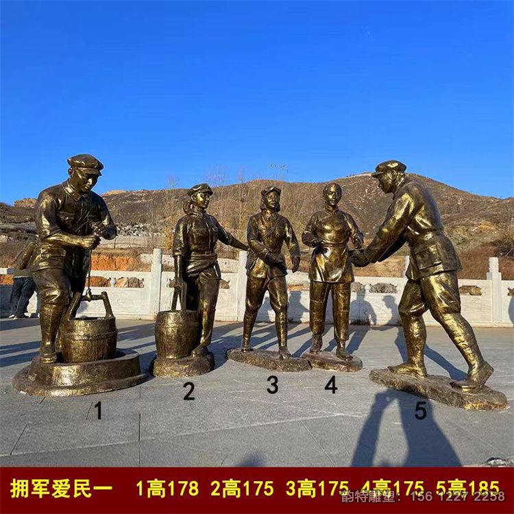 軍民魚(yú)水情雕塑34 軍民魚(yú)水情雕塑34