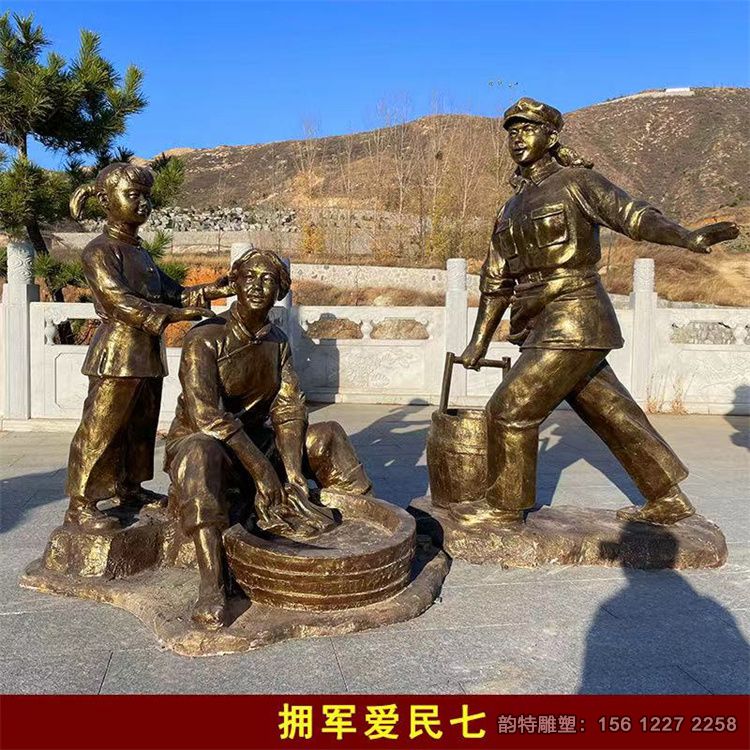 軍民魚(yú)水情雕塑32 軍民魚(yú)水情雕塑32