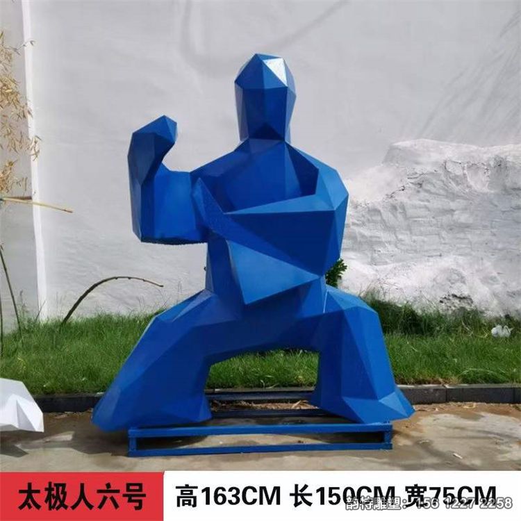 打太極人物雕塑33 打太極人物雕塑33