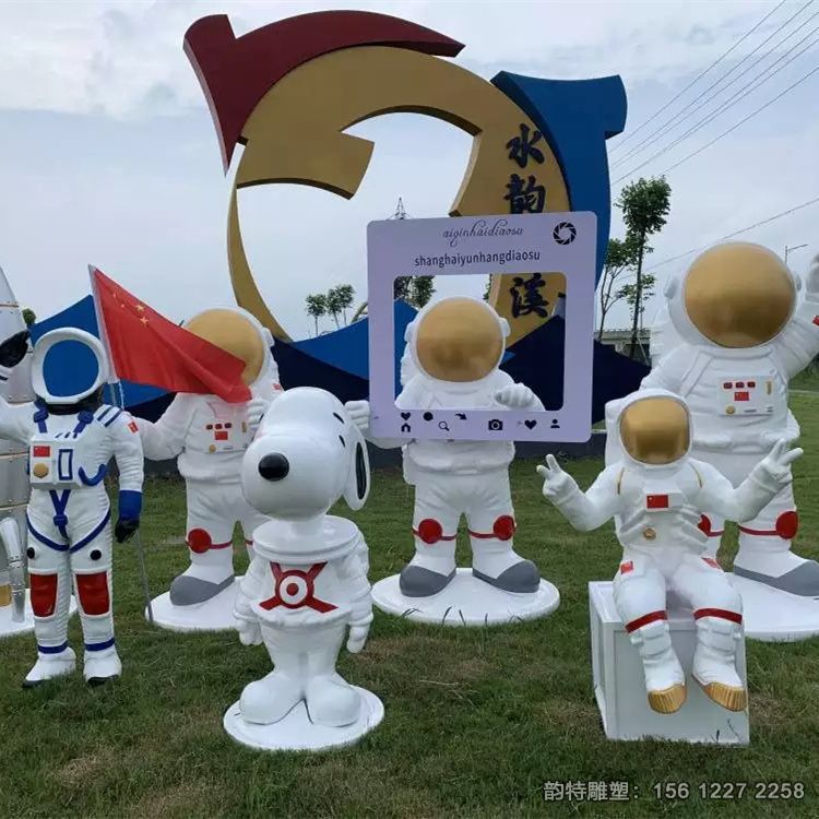 玻璃鋼太空人雕塑定制，卡通宇航員雕塑加工廠