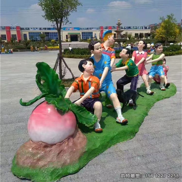 拔蘿卜雕塑07 拔蘿卜雕塑07