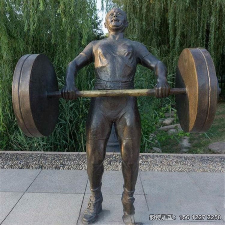 舉重雕塑03 舉重雕塑03