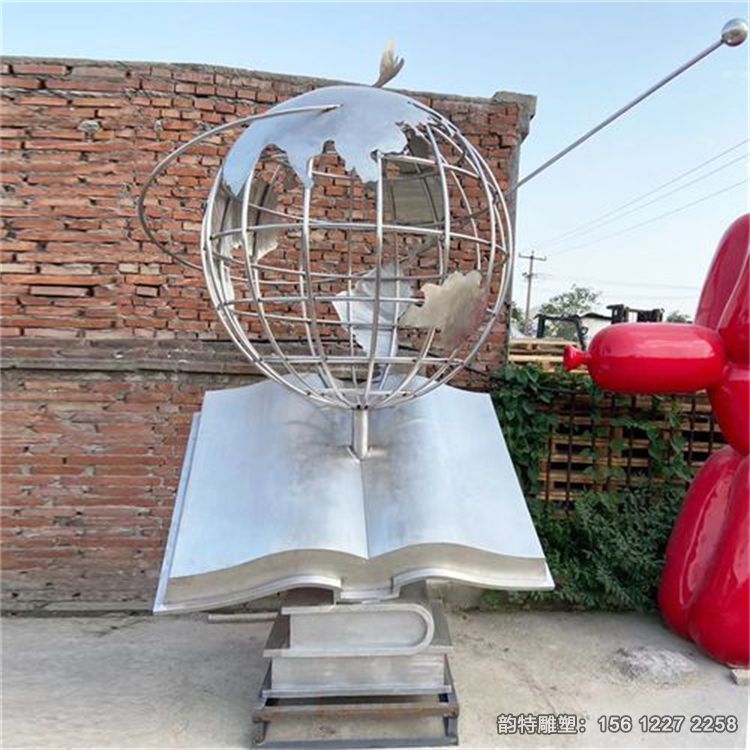 地球儀雕塑68 地球儀雕塑68