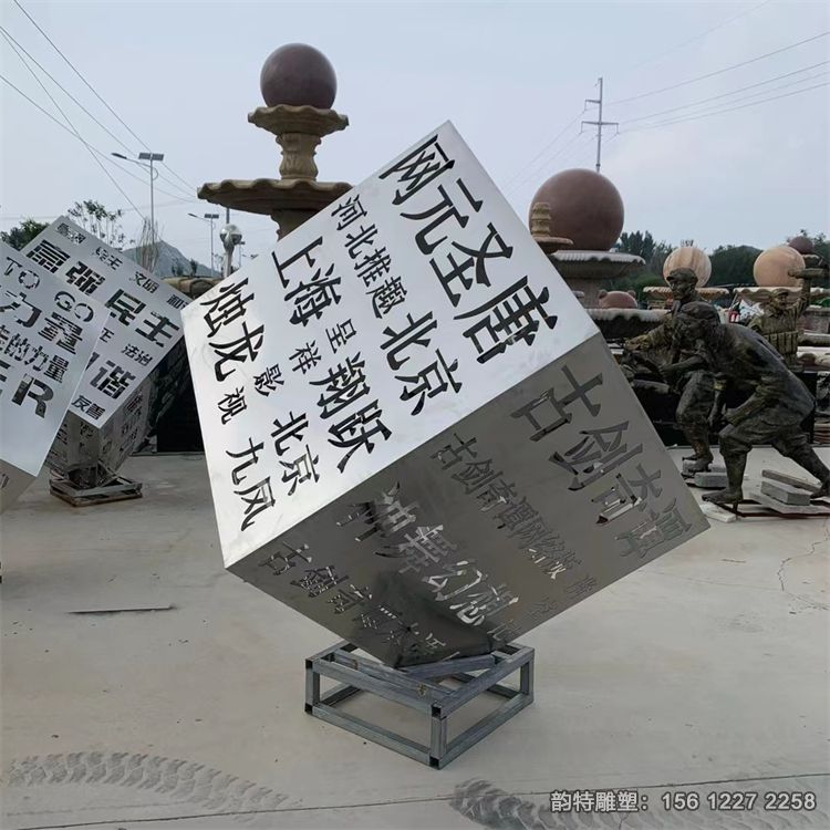 魔方立方體雕塑38 魔方立方體雕塑38