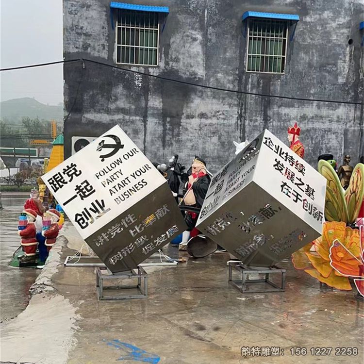 魔方立方體雕塑44 魔方立方體雕塑44