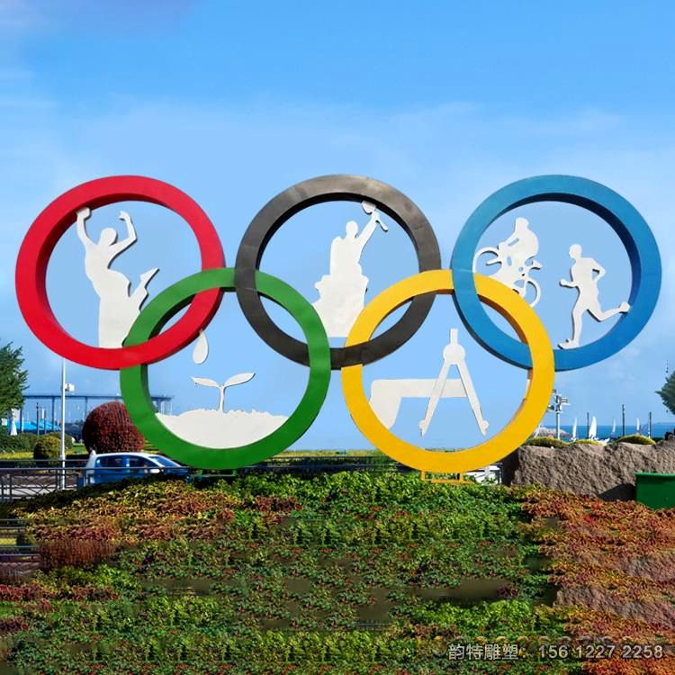 五環(huán)雕塑02 五環(huán)雕塑02