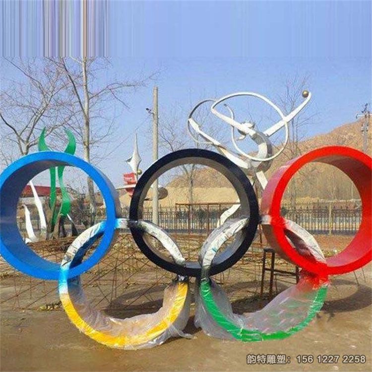 五環(huán)雕塑21 五環(huán)雕塑21