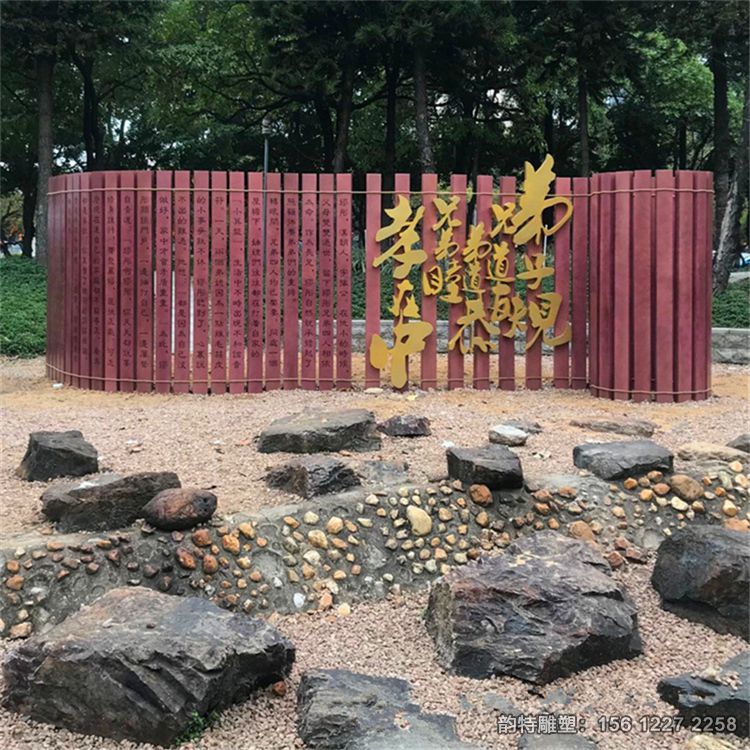 竹簡雕塑06 竹簡雕塑06