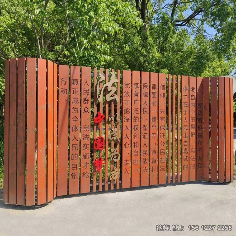 竹簡(jiǎn)雕塑35 竹簡(jiǎn)雕塑35