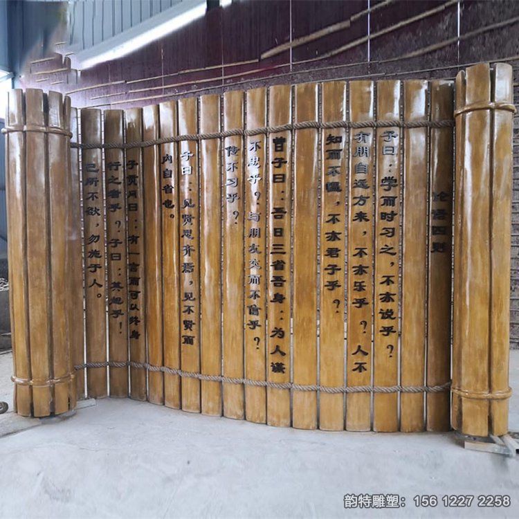 竹簡(jiǎn)雕塑53 竹簡(jiǎn)雕塑53