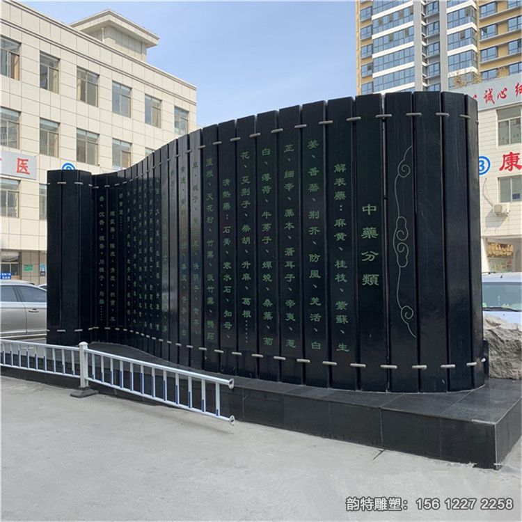 竹簡(jiǎn)雕塑12 竹簡(jiǎn)雕塑12