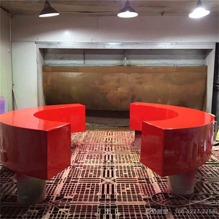 樹池坐凳13 樹池坐凳13