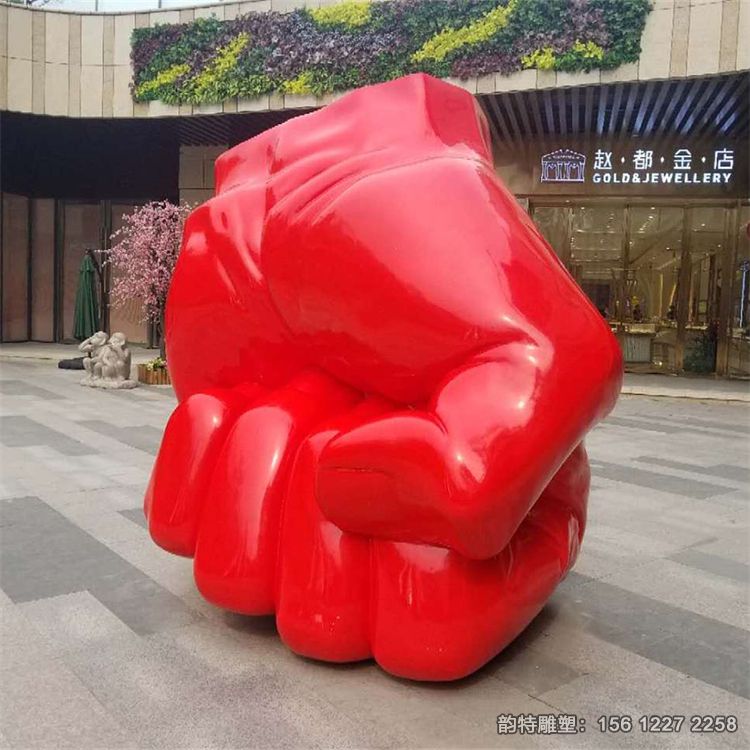 手雕塑04 手雕塑04