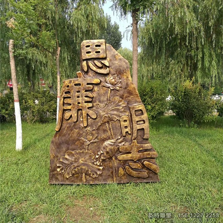 廉政法制雕塑04 廉政法制雕塑04