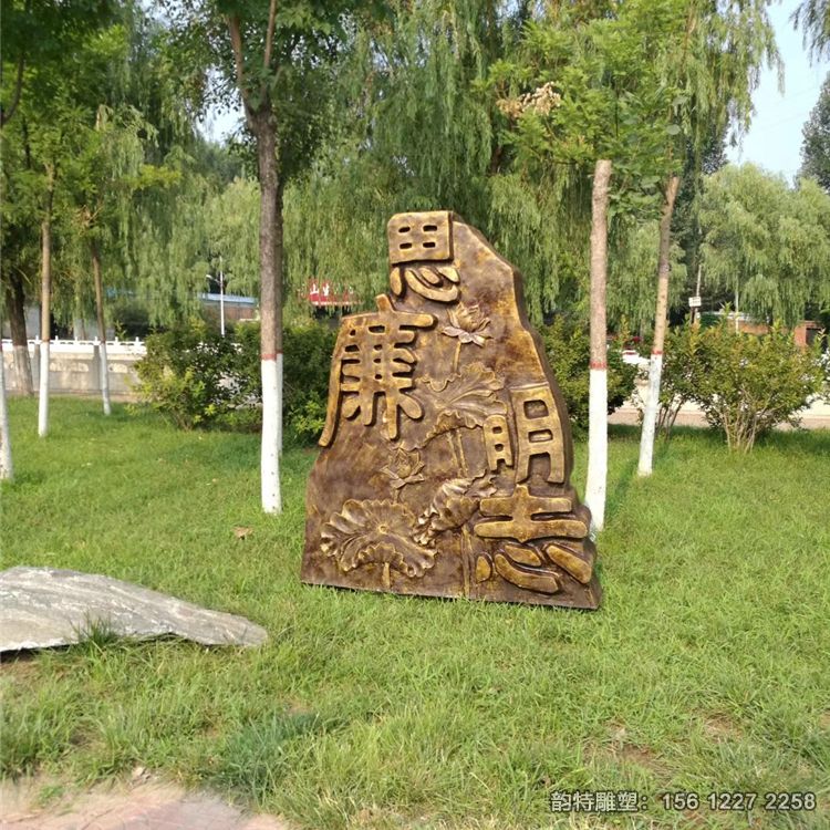 廉政法制雕塑21 廉政法制雕塑21