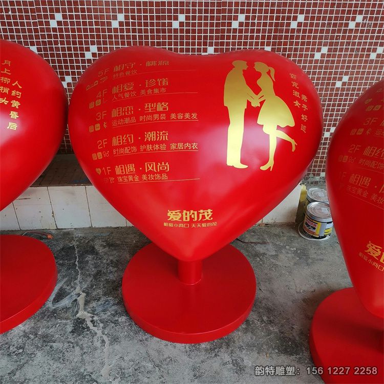 愛(ài)心雕塑03 愛(ài)心雕塑03