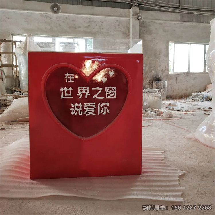 愛(ài)心雕塑07 愛(ài)心雕塑07