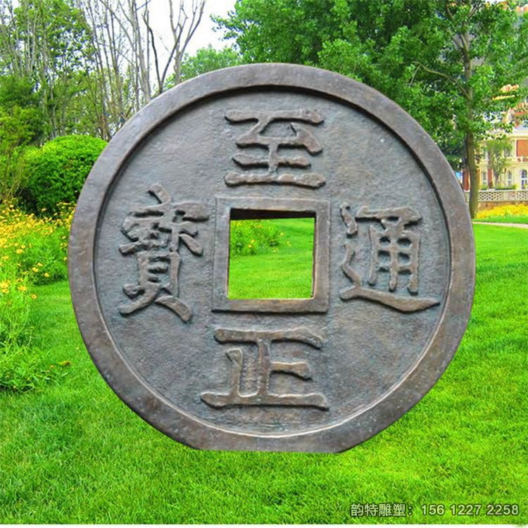 銅錢雕塑10 銅錢雕塑10