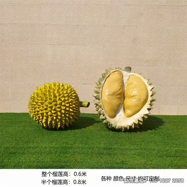 榴蓮雕塑02 榴蓮雕塑02