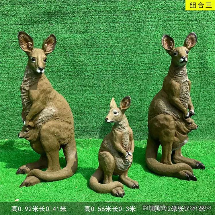 袋鼠雕塑21 袋鼠雕塑21