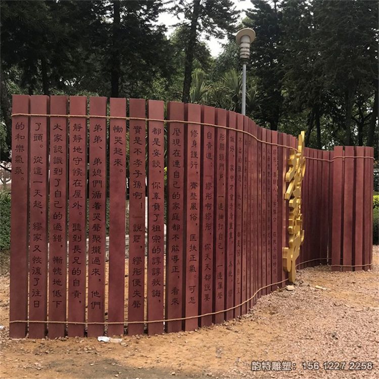 竹簡(jiǎn)雕塑11 竹簡(jiǎn)雕塑11