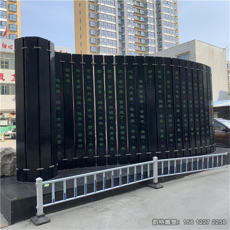 竹簡(jiǎn)雕塑13 竹簡(jiǎn)雕塑13