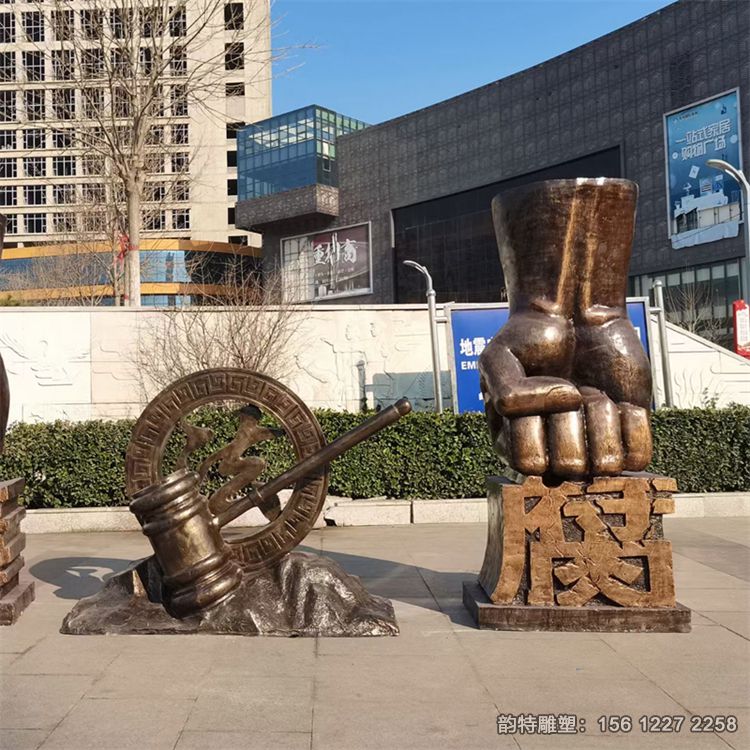 廉政法制雕塑10 廉政法制雕塑10