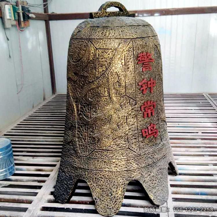警鐘雕塑17 警鐘雕塑17