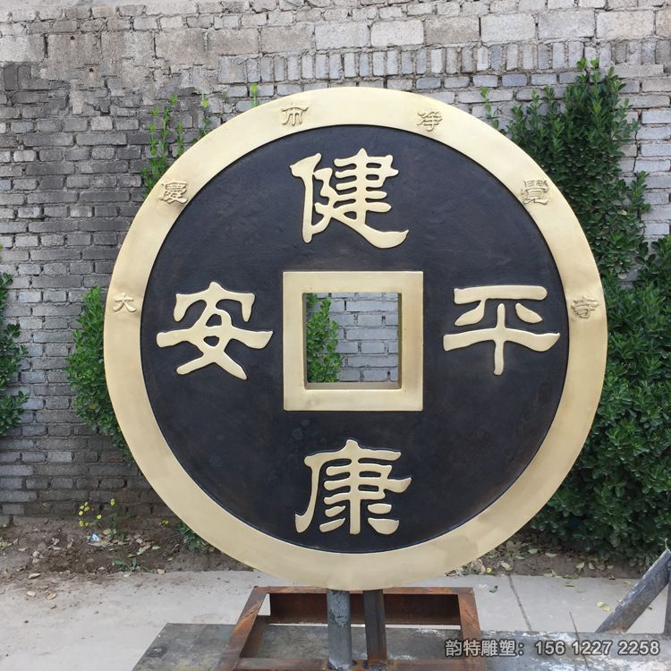 銅錢(qián)雕塑14