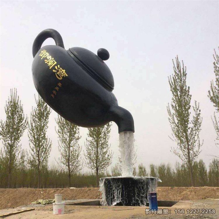 大型茶壺流水雕塑，玻璃鋼茶壺雕塑，懸空天壺雕塑