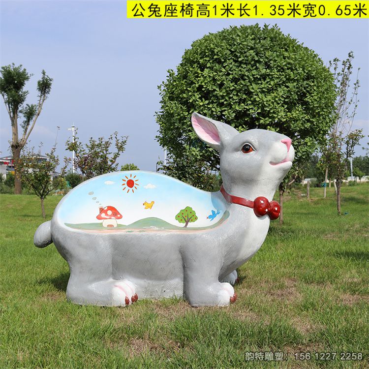 動(dòng)物座椅29 動(dòng)物座椅29