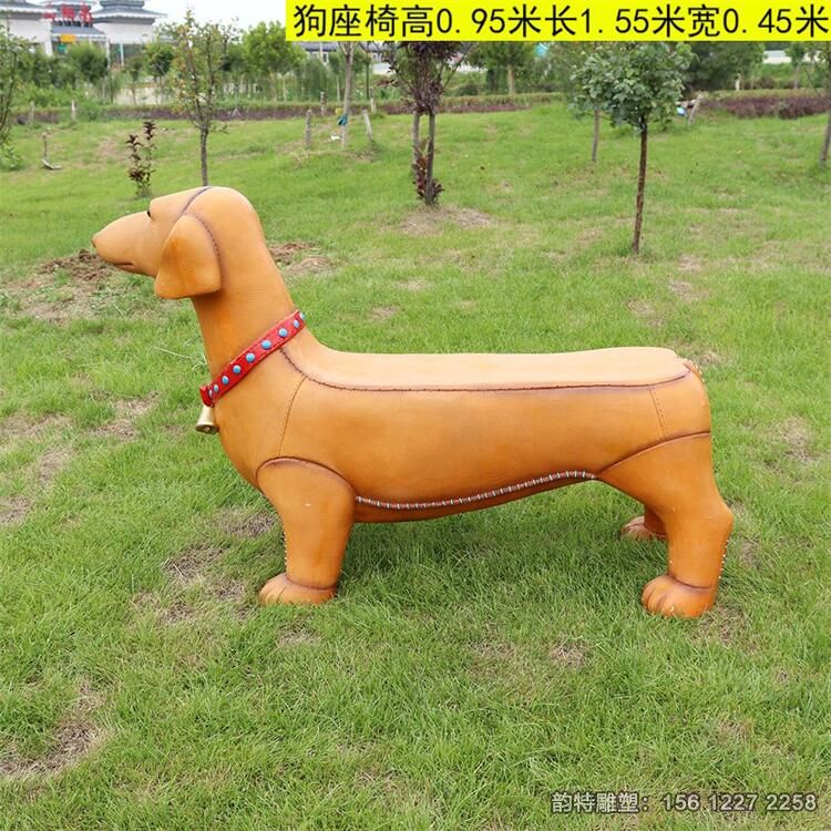 動(dòng)物座椅41 動(dòng)物座椅41