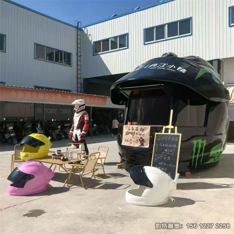 大型玻璃鋼頭盔雕塑 可供游客欣賞也可當售賣亭為路人提供方便
